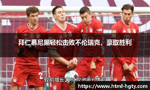 皇冠体育官方网站